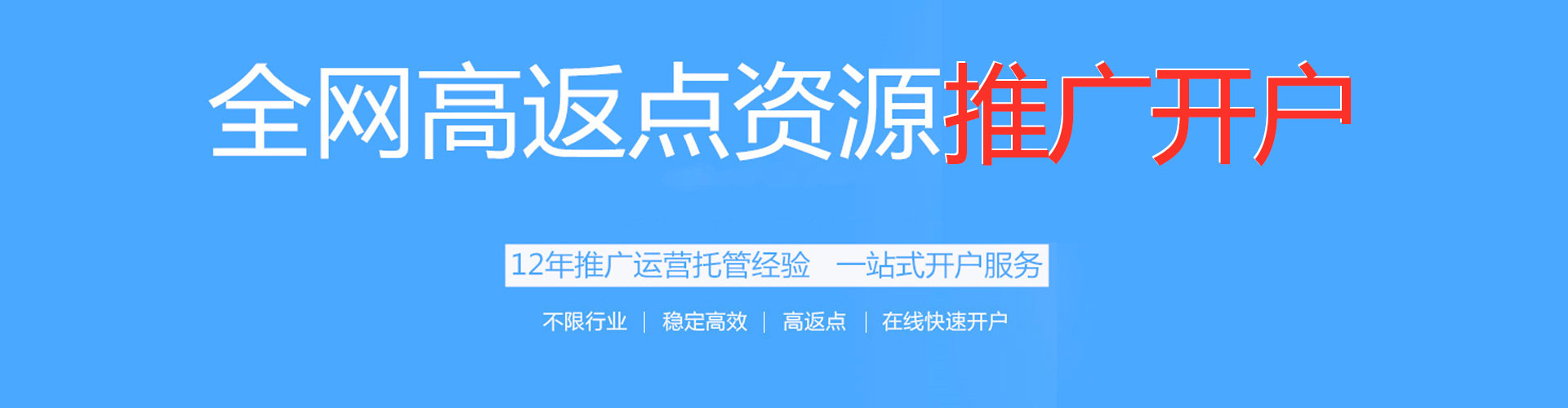 保靖百度平台推广
